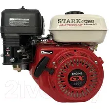 Двигатель бензиновый StaRK GX260S 8.5лс (шлицы 25мм)