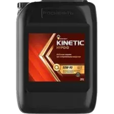 Трансмиссионное масло Роснефть Kinetic Hypoid 80W-90 20л