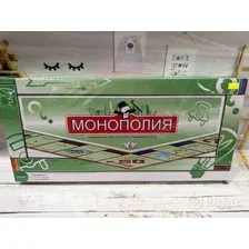 Настольная игра Монополия в ассортименте реплика