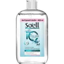 Мицеллярная вода Soell Гиалуроновая, 600 мл