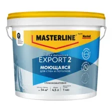 Краска ВД MASTERLINE Export-2 глубокоматовая 4,5 л
