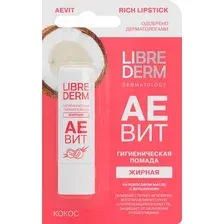 Бальзам для губ Librederm Аевит Гигиеническая Кокос жирная (4г)