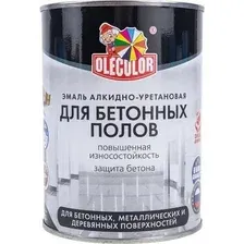 Эмаль Olecolor Для бетонных полов алкидно-уретановая 0.8 кг (серый)