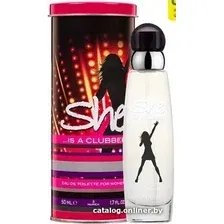 Туалетная вода Hunca She Is Clubber EdT 50 мл