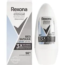 Антиперсперант Rexona Clinical protection, 50 мл