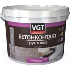 Грунтовка ВД акриловая VGT Бетон-контакт ВД-АК-0301
