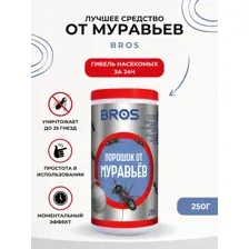 Порошок от муравьев Bros 250г