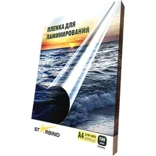Пленка для ламинирования Starbind глянцевая А4 175 мкм 100 шт