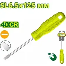 Отвертка Dyllu DTSD3965