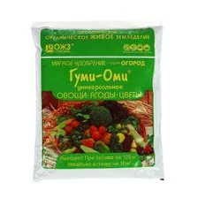 Удобрение для овощей, ягод, цветов Гуми-ОМИ, 0,7кг