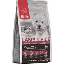 Сухой корм для собак Blitz Sensitive Adult Small Breeds Lamb & Rice (для мелких пород с ягненком и рисом) 500 г