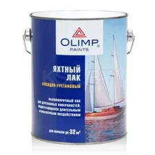 Лак OLIMP яхтный 2,7л матовый