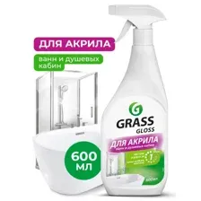 GRASS 126059 Средство чистящее для акриловых поверхностей "Gloss" 600 мл