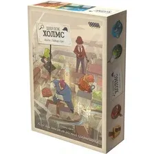 Шерлок Холмс. Агенты с Бейкер-стрит
