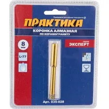 Коронка Практика Эксперт 035-028