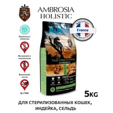 Корм сухой холистик "AMBROSIA GRAIN FREE" для стерилизованных кошек, индейка, сельдь, 5 кг