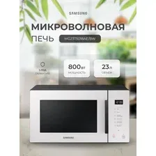 Микроволновая печь Samsung MG23T5018AE/BW