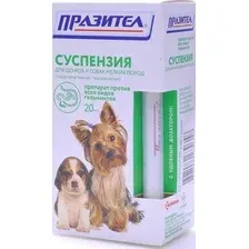 Защита от блох и клещей для животных Астрафарм Празител суспензия для щенков и мелких собак (20 мл)