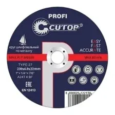 Шлифовальный круг Cutop Profi 40006т