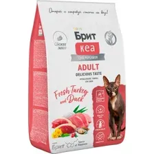 Корм для кошек Брит Кеа Adult Delicious Taste, 1066958, индейка/утка, 7 кг