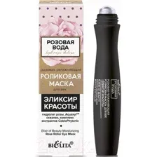 Маска для век Belita Розовая вода увлажняющая роликовая Эликсир красоты (15мл)