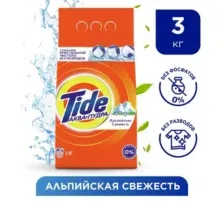 Стиральный порошок Tide Альпийская Свежесть (Автомат, 3кг)