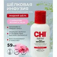 Гель CHI для волос восстанавливающий Шелковая Инфузия (59 мл)