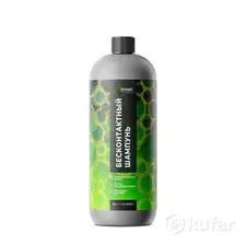 DETAIL DT-0520 Моющее средство Ultra Safe 1000мл Adapted Series