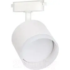 Трековый светильник Inhome Top-Line, TR-GX53-TL 55RW-ER GX53, белый