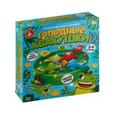 Голодные квакушки