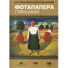 Фотобумага White Paper 180 г/м2 А4 100л (глянцевая)