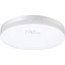 Светильник уличный настенно-потолочный NOVOTECH Street NT22 Opal белый (358889)
