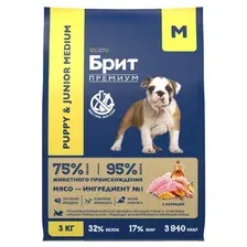 Сухой корм для собак Брит Premium Dog Puppy and Junior Medium с курицей / 5049929 (3кг)