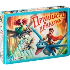 Детская настольная игра Dream Makers Принцессы и драконы 2308C