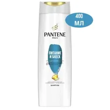 Шампунь для волос Pantene Питание и Блеск, 400 мл