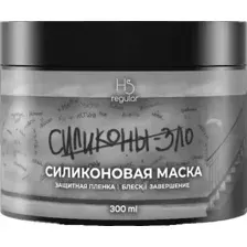 Силиконовая маска для волос (300мл)