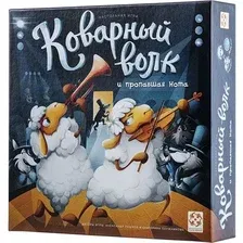 Настольная игра Стиль Жизни Коварный волк