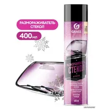 GRASS 110539 Размораживатель стёкол (аэрозоль 400 мл)