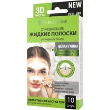Маска-пленка для лица Skin Shine От черных точек с Белой глиной (10шт)