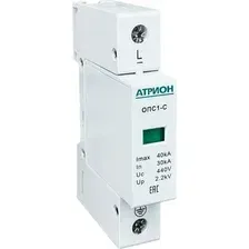 Ограничитель перенапряжения Атрион TGDY55II-40 / ОПС1-С-1P