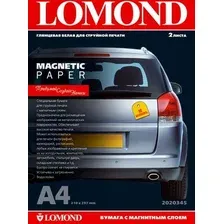 Фотобумага Lomond Magnetic Paper glossy A4, 660 г/м2 2л (2020345)