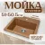 Кухонная мойка Saniteco Terra (терракот)