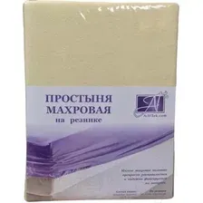 Простыня Альвитек Махровая на резинке 140x200x20 ПМР-МОК-140 (мокко)