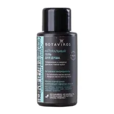 Гель для душа Botavikos Aromatherapy Energy Натуральный (50мл)