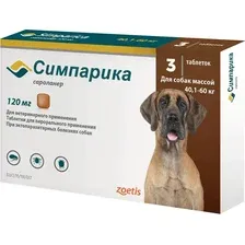 Таблетки от блох Zoetis Симпарика 120мг (3шт)