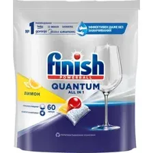 Таблетки для ПММ FINISH Powerball Quantum All in 1 Лимон (60 шт)