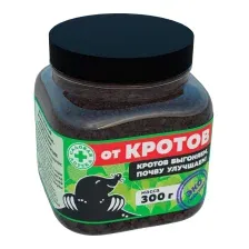 Средство для отпугивания кротов, землероек, полевок Агровит 300 г