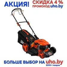 Газонокосилка бензиновая STARTUL (СТАРТУЛ) GARDEN 51 SM самоходная. 5,5 л.с., ширина 51 см, самоходн