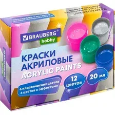 Акриловые краски Brauberg Hobby / 192439 (12цв)
