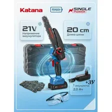 Пила цепная аккумуляторная KATANA AP4209PRO 21В, 12Ач,бесщёт.,шина20см,защ.кож.,смазка цепи,бесключ.,кейс,Защитные очки и перчатки В ПОДАРОК!